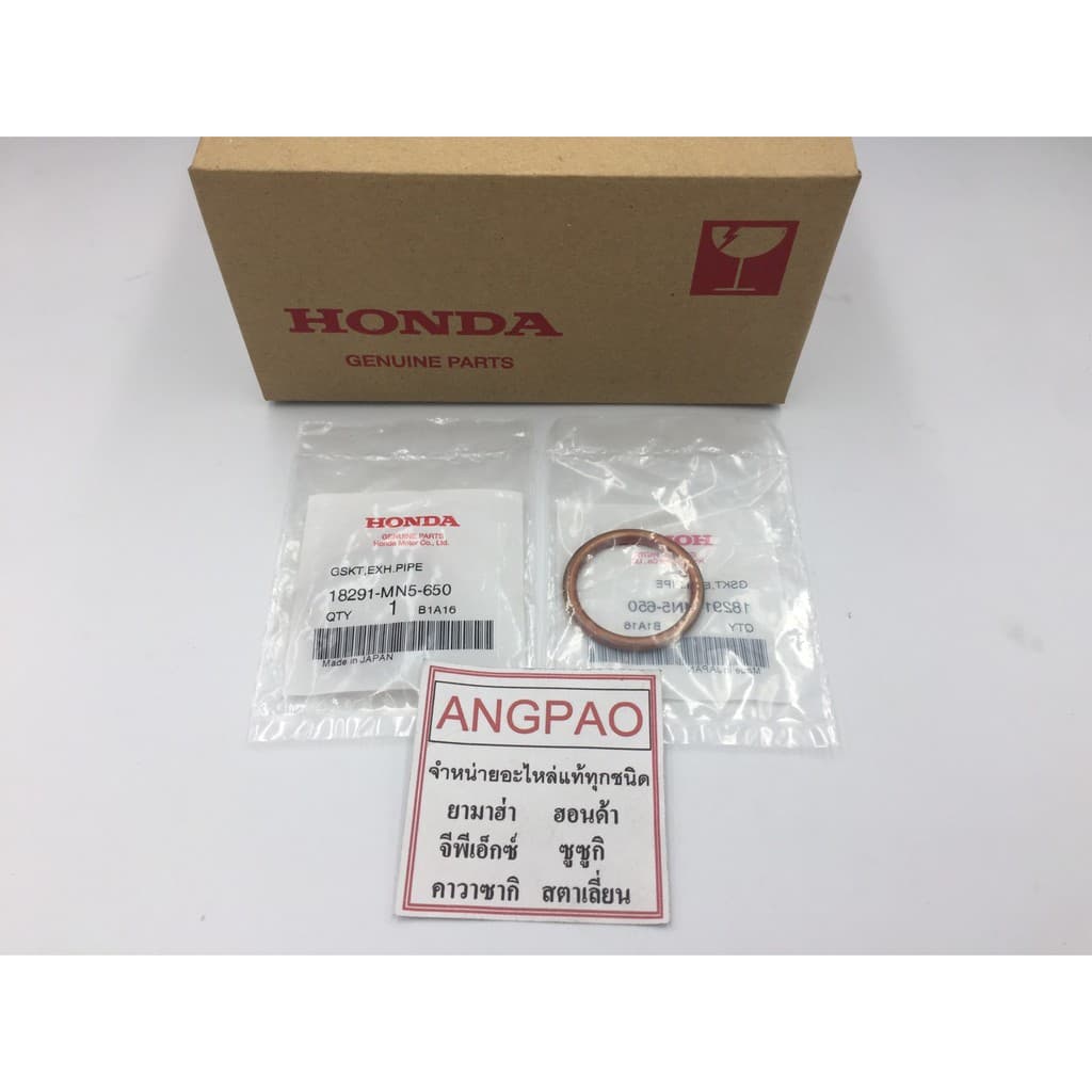 ปะเก็นท่อ แท้ศูนย์  CBR150R/CBR250RR(HONDA CBR150 R/CBR250 RR/ฮอนด้า) ปะเก็นคอท่อไอเสีย/ปะเก็นปากท่อไอเสีย