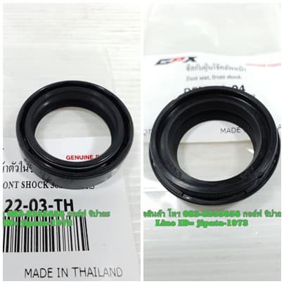 (Demon 125) ซีลโช้คอัพหน้า และซีลกันฝุ่น GPX Demon 125 แท้ (มีตัวเลือกด้านใน)