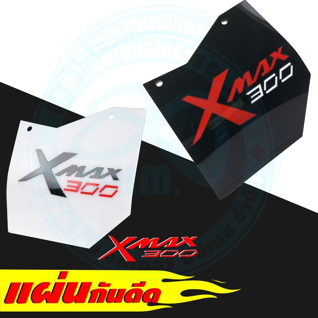 แผ่นกันดีด Xmax300 กันดีด Xmax 300 กันดีด xmax300 บังได บังโคลน กันดีด บังไดร์ Xmax300 บังฝุ่น Xmax300 บังโคลน Xmax300