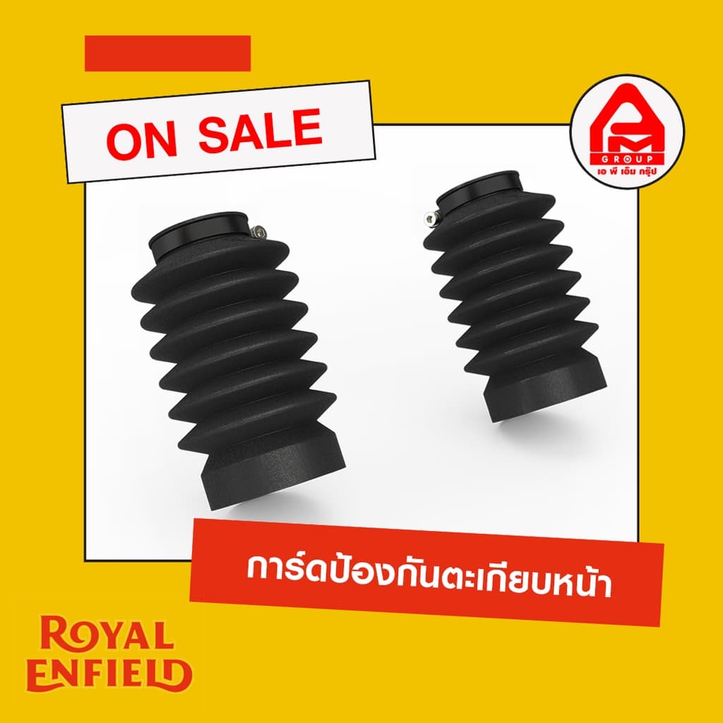 ยางหุ้มโช๊คหน้า แท้  Royal Enfield รุ่น Interceptor 650/Continental GT 650 ยางกันฝุ่น