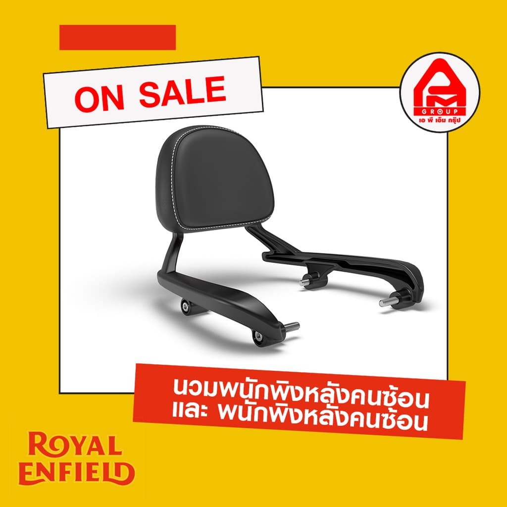 เบาะนั่ง แบบทัวริ่ง คนขับ / คนซ้อน Royal Enfield แท้ สำหรับ Meteor 350