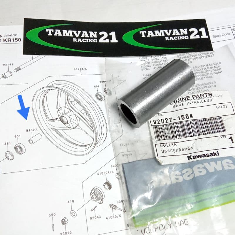 ล้อหน้า BOSH KAWASAKI NINJA 150 RR R SS ORIGINAL 92027-1504