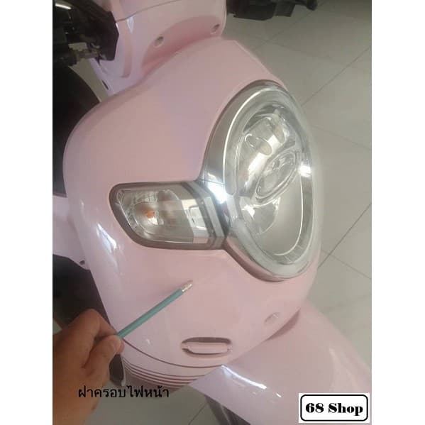 แท้100% ครอบไฟหน้า Scoopyi 2017 เบิกศูนย์ HONDA เฟรมscoopy รถHONDA เปลือกรถ ชุดสีScoopy กาบscoopy (H067)