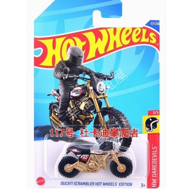 HotWheels Ducati รถจักรยานยนต์ออฟโรดทอง Ducati SCRAMBLER 117-3