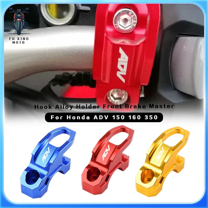 ตะขอรถจักรยานยนต์แขวนดัดแปลงกระบอกเบรคกระเป๋าหมวกกันน็อคผู้ถือ Clamp Bracket ADV350 ADV160 ADV150 สําหรับ Honda ADV 350 160 150