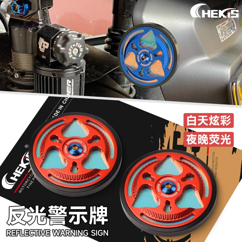 Chekis สําหรับ YAMAHA XMAX300 XMAX250 V3 V2 V1 2026 ดัดแปลงป้ายสะท้อนแสงส่องสว่างไฟเตือนฟิล์มอลูมิเนียมสะท้อนแสงอุปกรณ์ตกแต่ง XMAX 300 2025