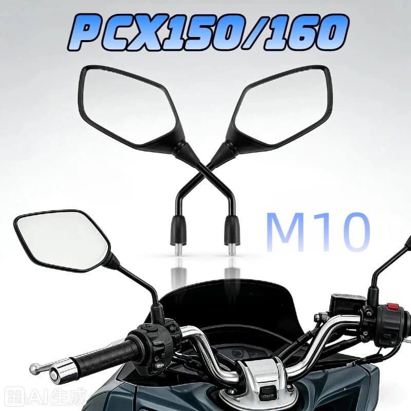 กระจกข้างPCX160 อลูมิเนียม CNC คุณภาพสูง สำหรับ PCX160/150 เพิ่มความสปอร์ต