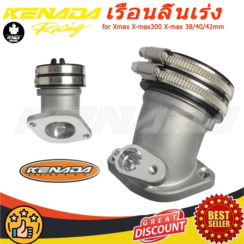 KENADA RACING เรือนลิ้นเร่ง ท่อร่วมไอดี Xmax X-max300 X-max 38/40/42mm