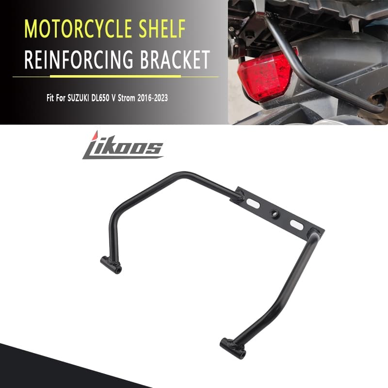 V Strom 650 XT รถจักรยานยนต์กระเป๋าเดินทาง Cargo ชั้นวาง Reinforcing Bracket Stabilizer Rod Fit สําหรับ SUZUKI DL650 V Strom 2016-2023