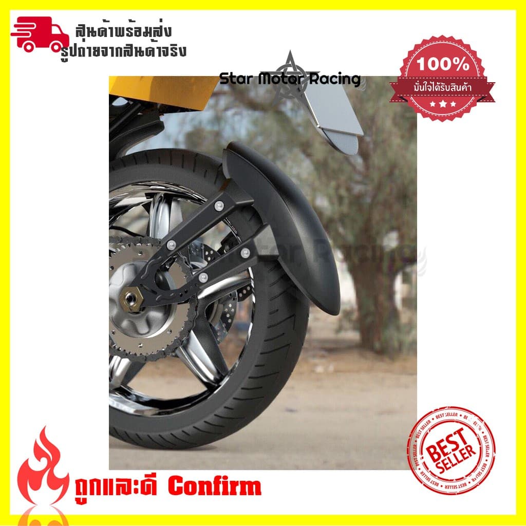 กันดีด(0099) แบบบังโคลน รุ่น Benelli TNT 25 / TNT 135 / GPX RAZER 220 / Gentleman / LEGEND 200 / LEGEND 150 / CR5 EFI