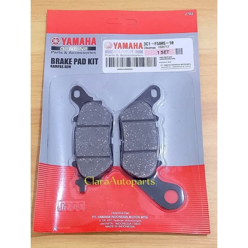 แผ่นรองเบรก NMAX NMAX REAR DISPAD NMAX แผ่นรองเบรกด้านหลัง NMAX 3C1