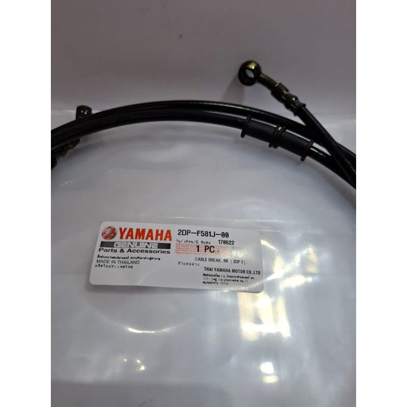 สายเบรกหลัง YAMAHA N MAX, ท่อสายเบรก NMAX NMAX 2DP THAILAND