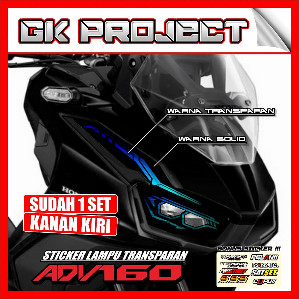 ADV 160 สติ๊กเกอร์ไฟใหม่ | HONDA ADV 160 สติ๊กเกอร์หมุนไฟคิ้วรถจักรยานยนต์ | ADV Rgb GK 03 สติ๊กเกอร์คิ้ว