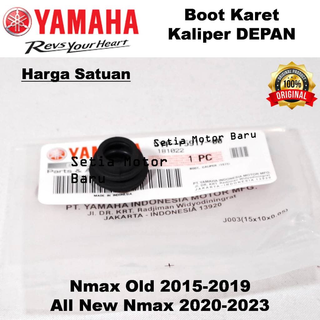 บูทยางคาลิปเปอร์หลัง Nmax N Max Old All New Nmax N Max Original Yamaha