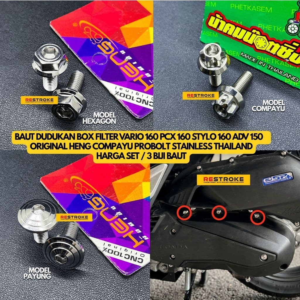 ชุดกล่องกรอง MOUNTING BOLT VARIO 160 PCX 160 STYLO 160 ADV 150 ORIGINAL HENG COMPAYU PROBOLT สแตนเลสประเทศไทย