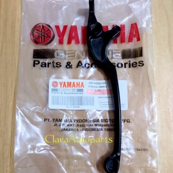 แฮนด์เบรคขวา NMAX N-MAX LEVER RIGHT NMAX 2DP