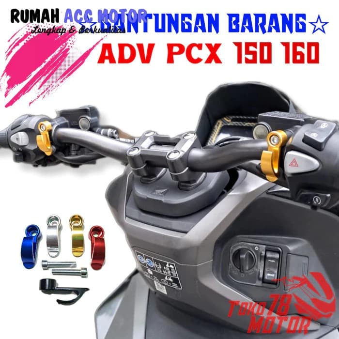 GANTUNGAN ใหม่ล่าสุด PCX 160 ที่แขวนแฮนด์ 2025 PCX 150 ADV 160 ADV 150 cnc