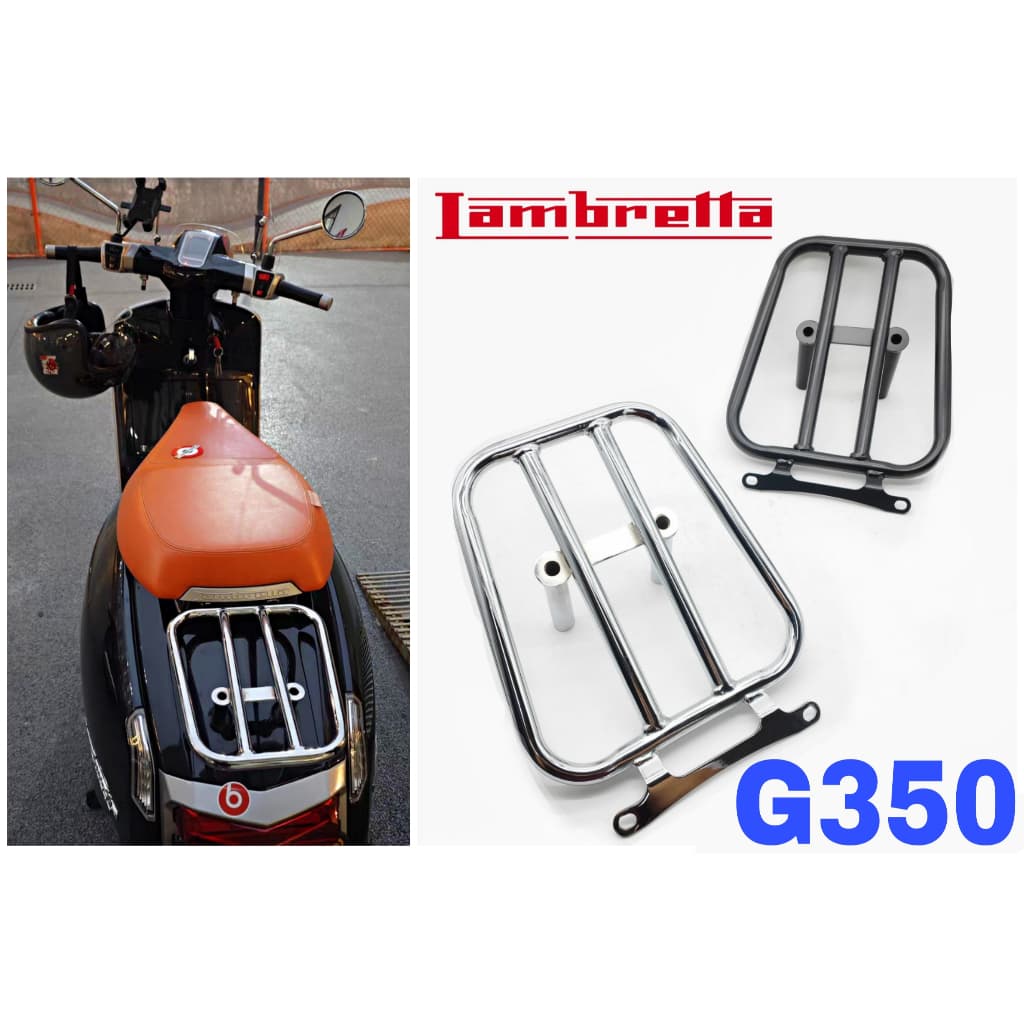กระเป๋าด้านหลังพิเศษที่วางแร็คแบน LAMBRETTA G350 อุปกรณ์เสริมมอเตอร์สกู๊ตเตอร์ Monorack Fender Top Rack Rak Black Chrome