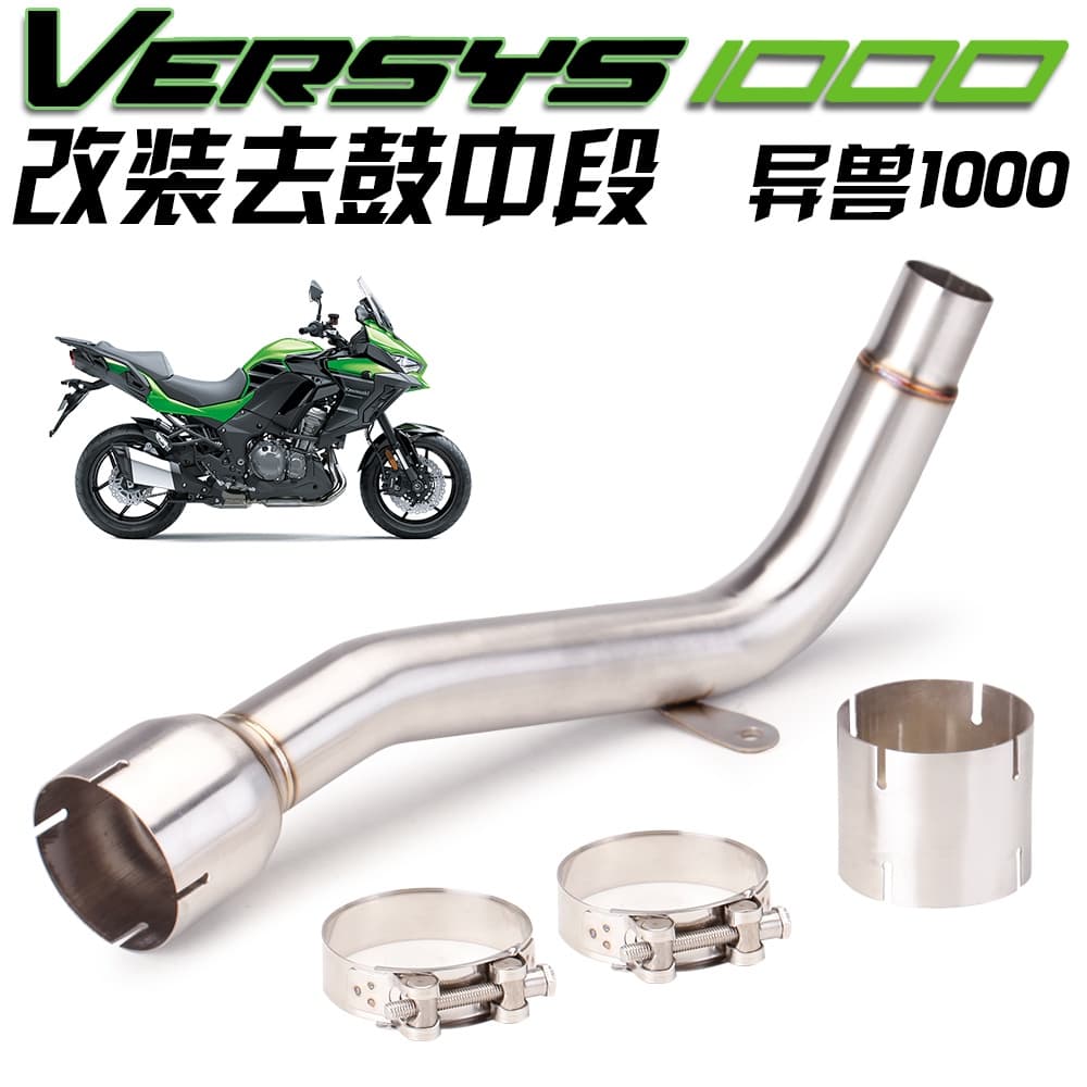 สําหรับ Kawasaki Versys 1000 SE KLZ1000 Versys1000 2019 2020 2021 ท่อไอเสียหนี Catalytic ลบดัดแปลงกลาง Link ท่อ