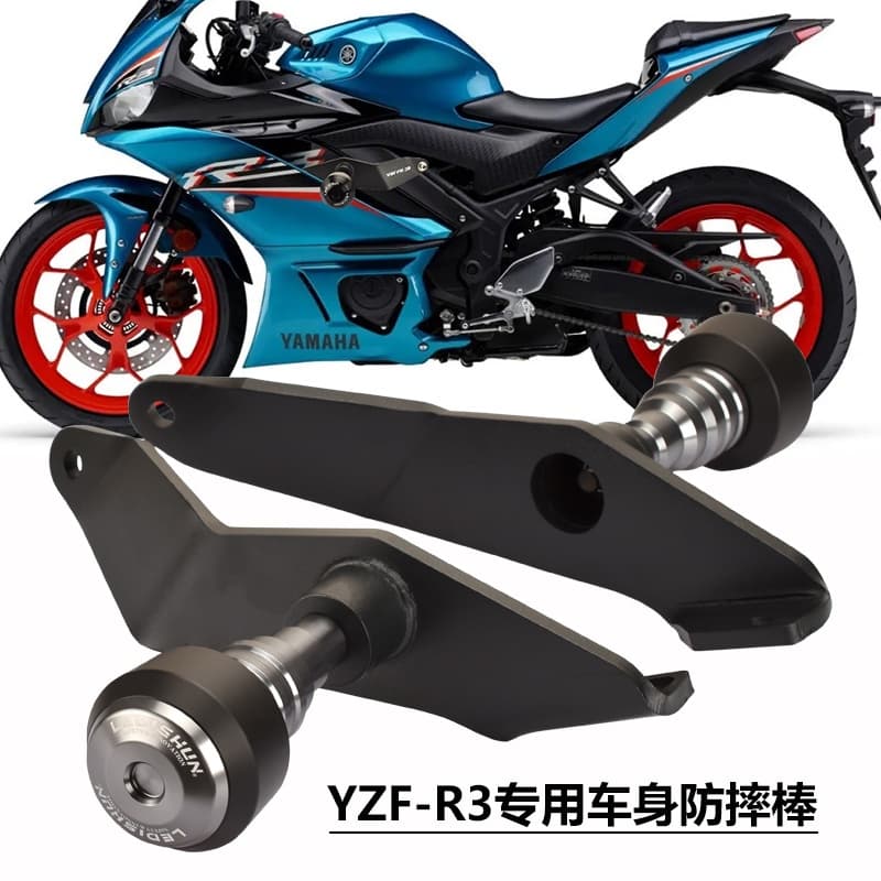 ราคากิจกรรม!เหมาะสําหรับ Yamaha YZF-R3 ดัดแปลง Body Shock-proof Stick ยาง Yamaha R3 ป้องกัน Rod กันชน กันชน Ball