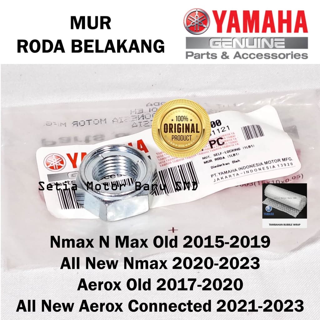 น๊อตล้อหลัง Aerox Nmax N Max Old All New Nmax N Max Aerox แท้ Yamaha