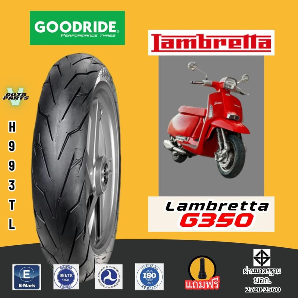 [ยางมอเตอร์ไซค์ใหม่ปี24] Lambretta G350 แลมเบสตร้า จี เรเดียลไม่ใช้ยางในกู๊ดไรด์ขอบ12Motorcycle tire