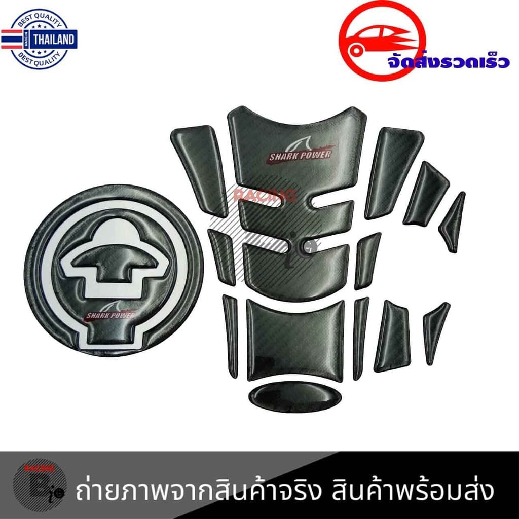 สติ๊กเกอร์กันรอยถังน้ำมัน ชุดกันรอยถัง+ฝาถังน้ำมัน  YAMAHA R3 ลายเคฟล่า กันรอยถังน้ำมัน  YAMAHA R3 ลายคาร์อน0140