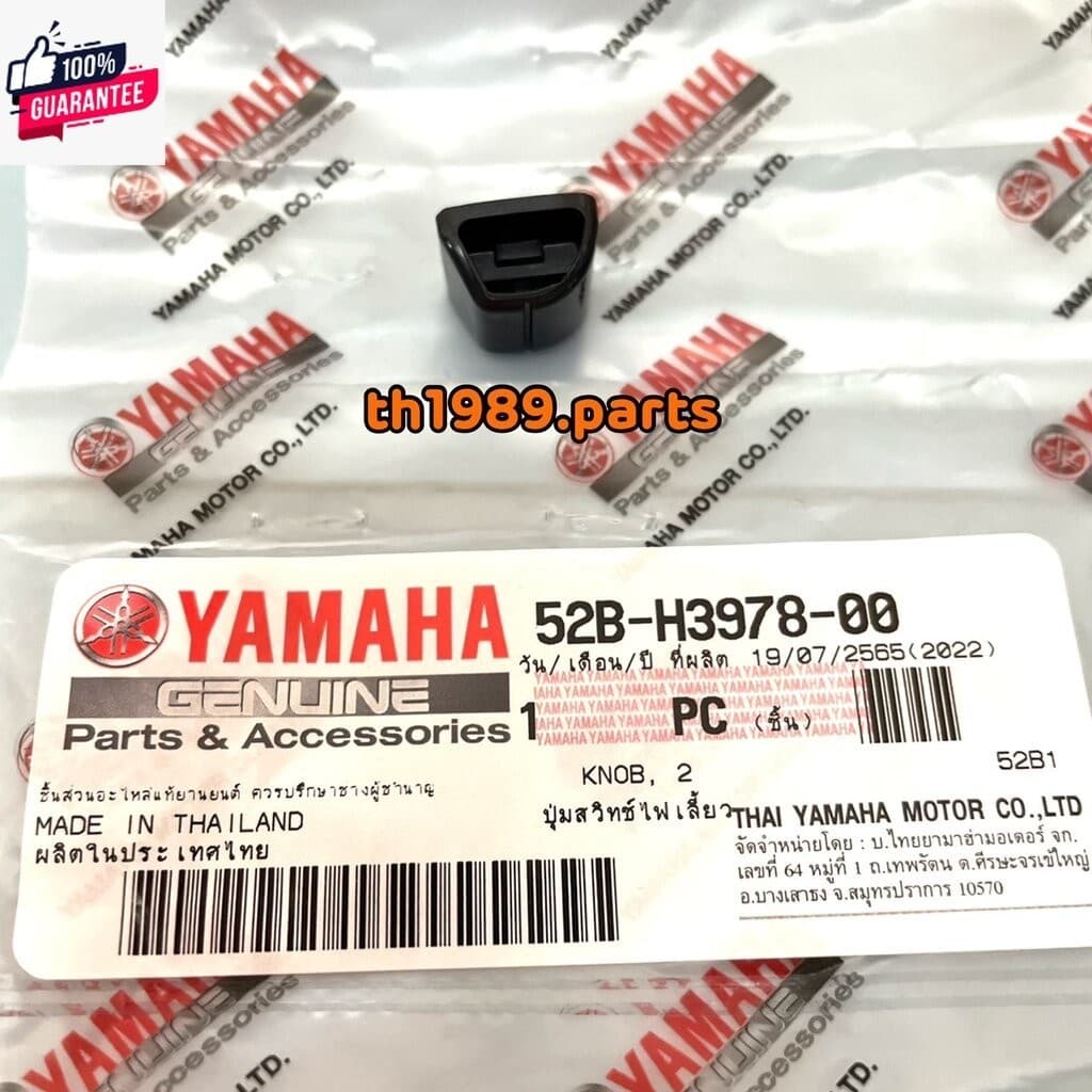 52B-H3978-00 ปุ่มสวิทช์ไฟเลี้ยว FIORE , FILANO , GRAND FILANO 2015-2017 , GRAND FILANO HYBRID อะไหล่แท้ YAMAHA