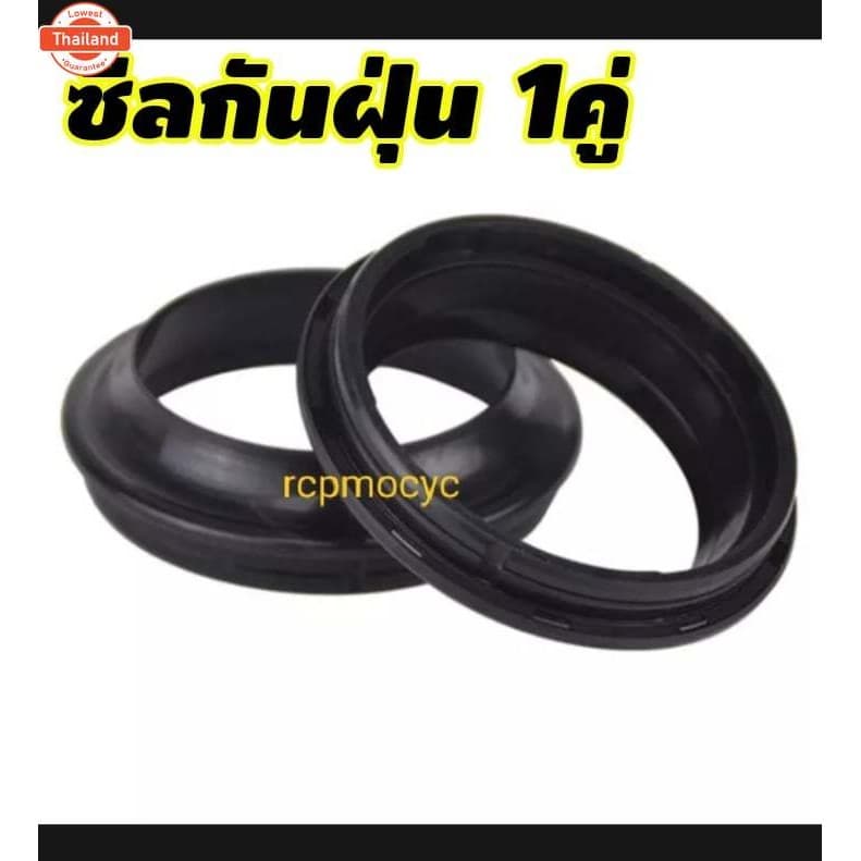 ซีลกันฝุ่น 1 คู่ ซีล ซีน ซีลโช๊ค ซีลโช๊คหน้า สำหรั yamaha yzf r3 mt03 mt-03 R3 year 15-18