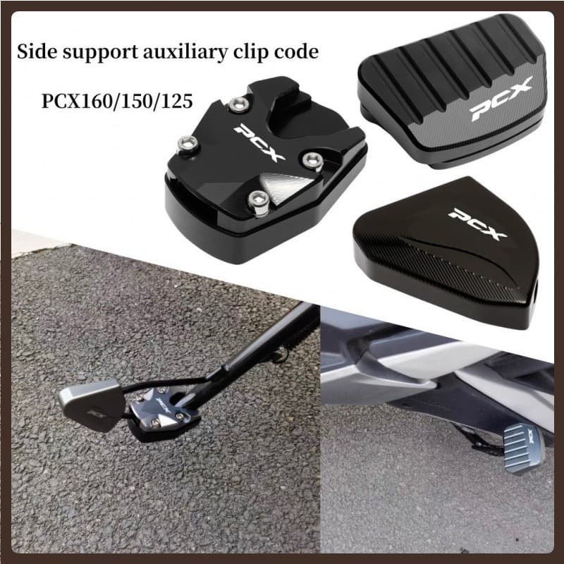 Honda PCX160/125 PXC150 ดัดแปลงรองรับด้านข้างฐานขนาดใหญ่พิเศษวงเล็บด้านข้างรองรับเท้าเบาะหนาพิเศษ