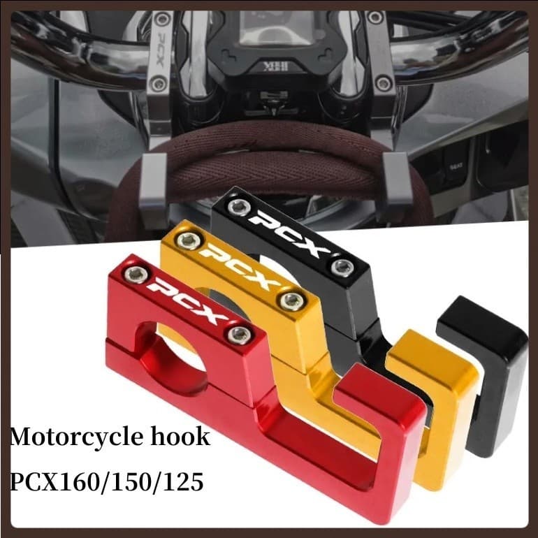 เหมาะสําหรับ HONDA HONDA PCX150 pcx160/125 ดัดแปลงตะขอแฮนด์ 22 มม. เส้นผ่านศูนย์กลาง