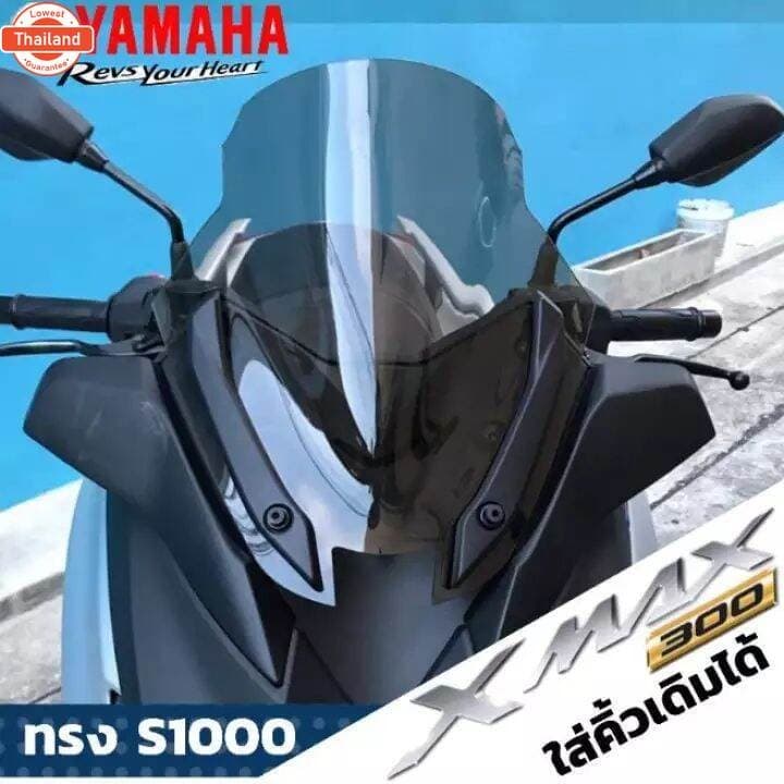 ชิวหน้าyamaha xmax 300 year 2018-2022 ทรง S1000 ใส่คิ้วเดิมได้  ชิวแต่งxmax 300 ชิวังลมหน้าxmax ชุดแต่งxmax 300 กระจกกัน