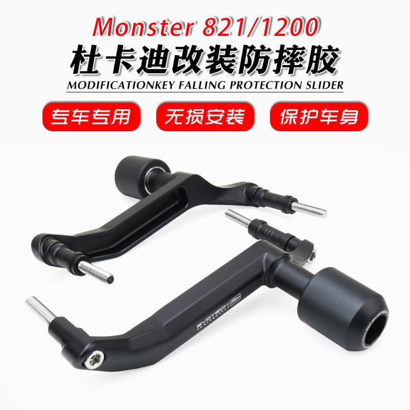 เหมาะสําหรับ Ducati monster 821 monster 1200S/R ดัดแปลง EP กันกระแทก Ball ยางกันกระแทกกันกระแทก