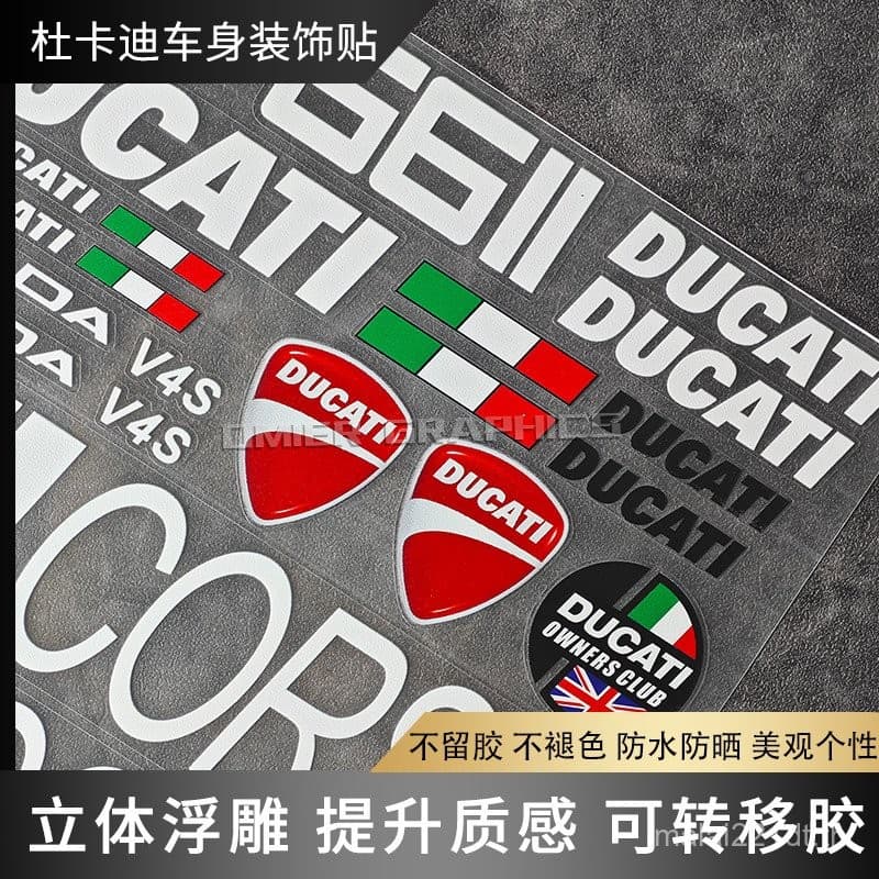 เหมาะสําหรับ DUCATI DUCATI/V2/8/21/Diavel รถจักรยานยนต์ดัดแปลง UV สติกเกอร์สามมิติดัดแปลงที่ไม่ซ้ํากัน Creative X3TA