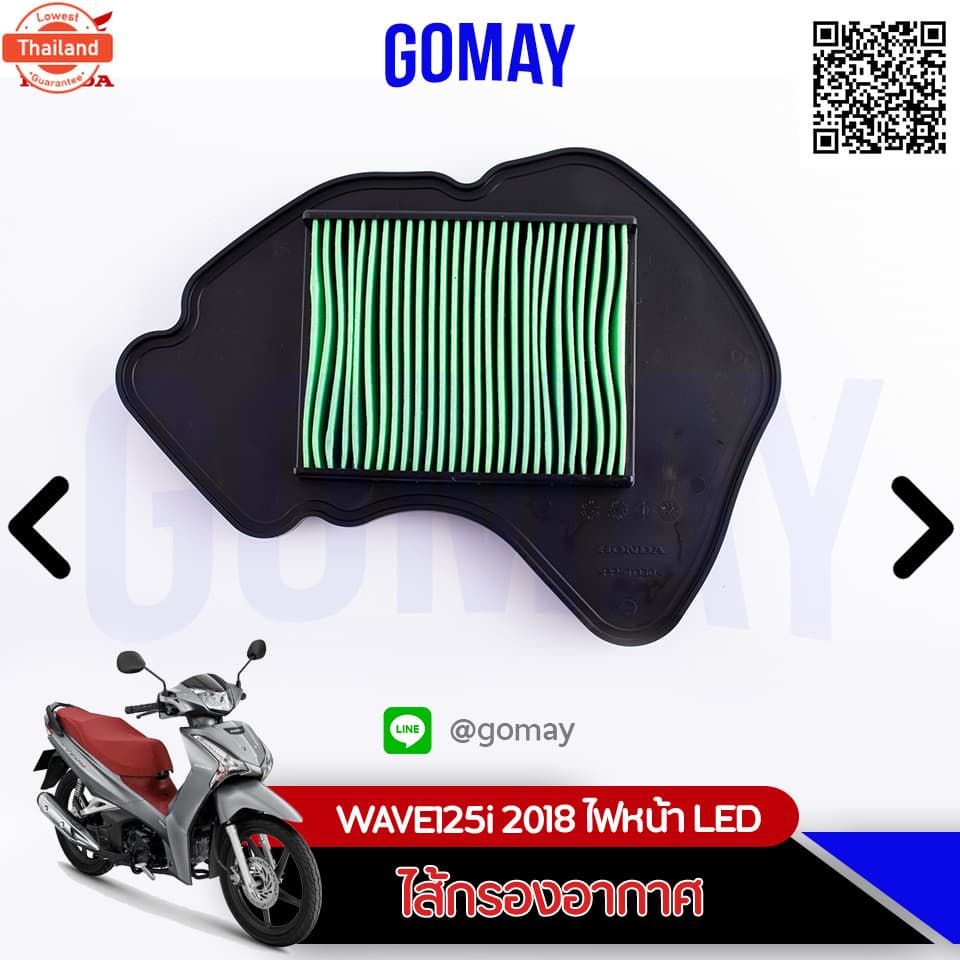 ไส้กรองอากาศ เวฟWAVE125i 2018-2021 ไฟหน้าLED AIR CLEANER 17210-K73-V40 HONDA รัประกันgenuineจากศูนย์  gomay  WAVE125i 20