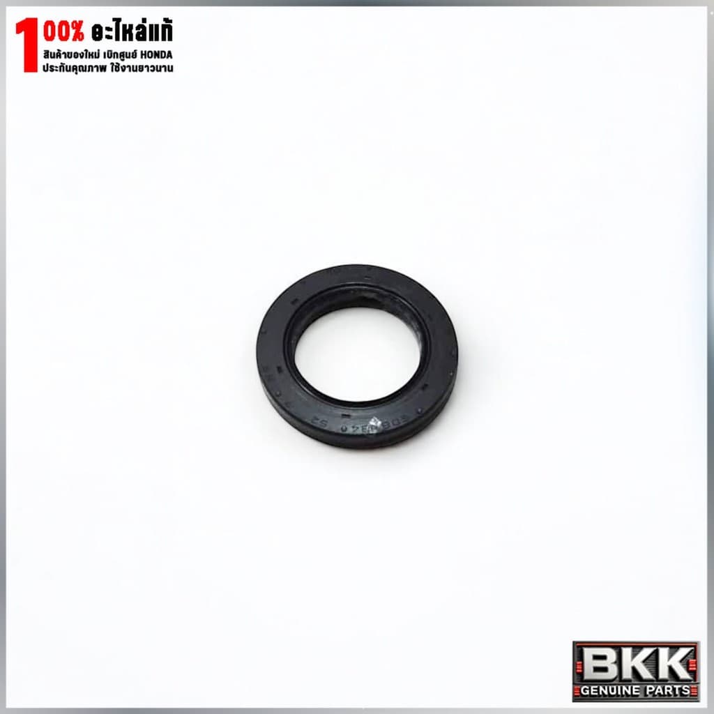 ซีลแกนเฟืองล้อหลังแท้ศูนย์ GIORNO /PCX150 /PCX160 /ADV150 /ADV160 (91204-K35-J01) 34X52X7(ARAI) 1ชิ้น