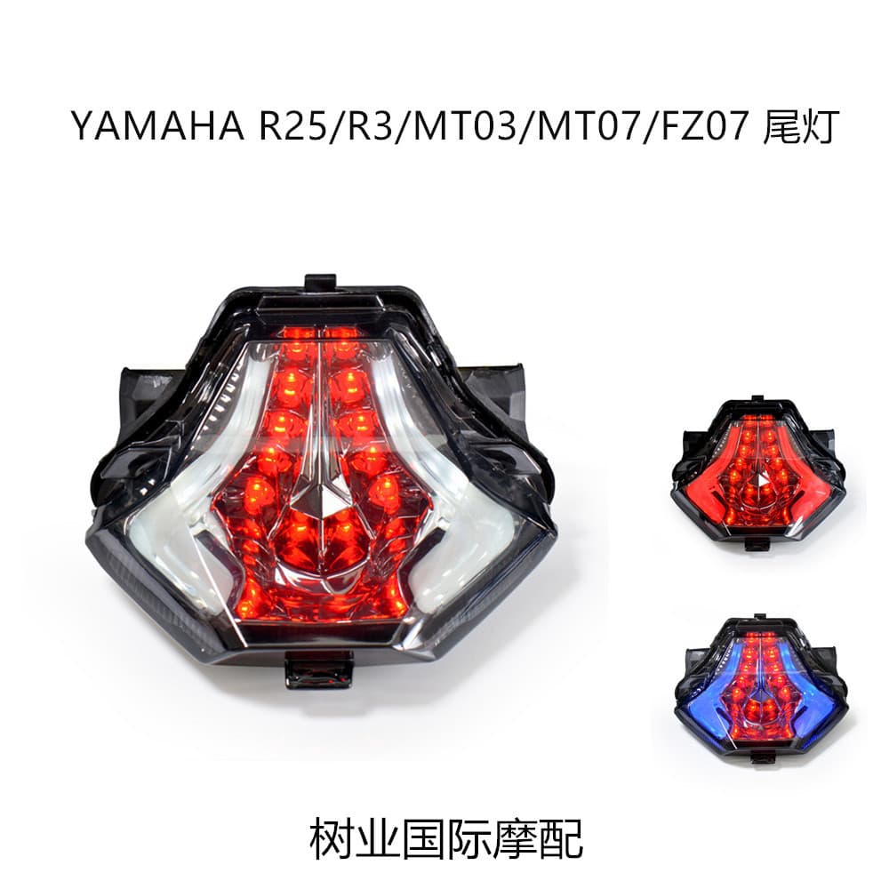 โปรโมชั่น อุปกรณ์ตกแต่งรถมอเตอร์ไซค์ yamaha yamaha R25 R3 MT03 MT07 พวงมาลัยเบรคไฟท้ายด้านหลัง