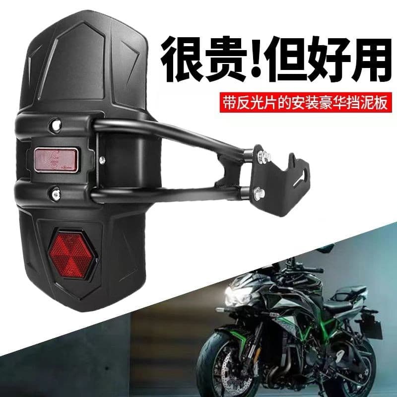 Kawasaki VERSYS 1000 อุปกรณ์เสริมเหมาะสําหรับ Kawasaki Alien Beasts versys650/versys1000/Ninja 1,000 บังโคลนหลัง Mudguard ด้านหลังโล่