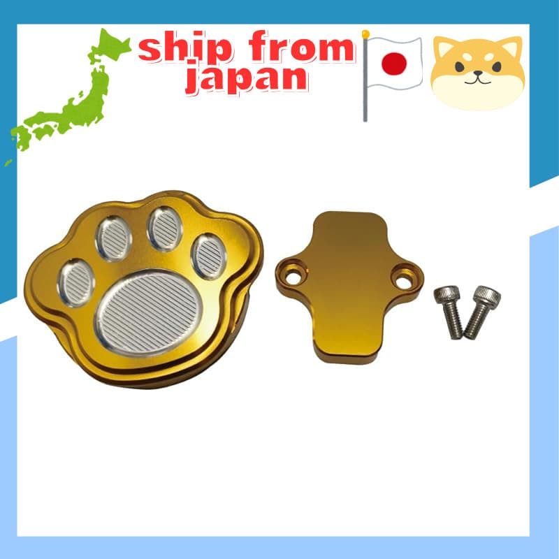 Mr. Quick manufactured gold aluminum brake pedal cover for HONDA DAX125 (ST125) / Monkey 125.