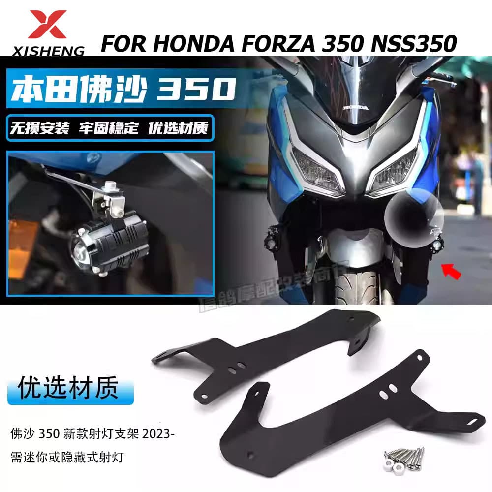 Spotlight Bracket Mini Hidden Spotlight สําหรับ HONDA NSS 350 FORZA 350 NSS350 FORZA350 2023 อุปกรณ์เสริมรถจักรยานยนต์ 350 Forza
