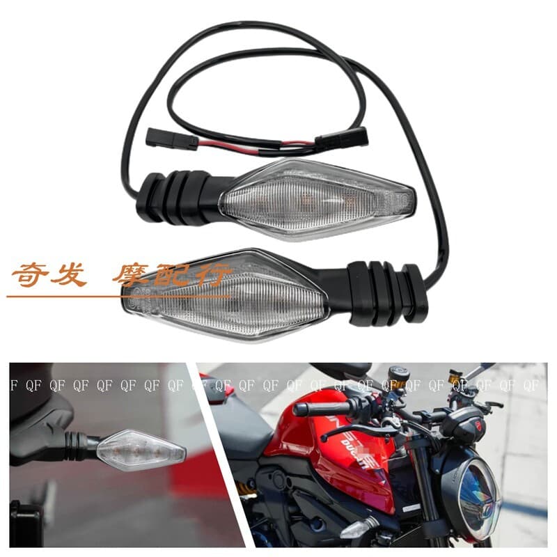 ขายร้อนสไตล์ใหม่ใหม่เอี่ยม Ducati Big Monster 950monster 950 937 ไฟเลี้ยวด้านหน้าด้านหลัง led ซ้ายขวาไฟเลี้ยว