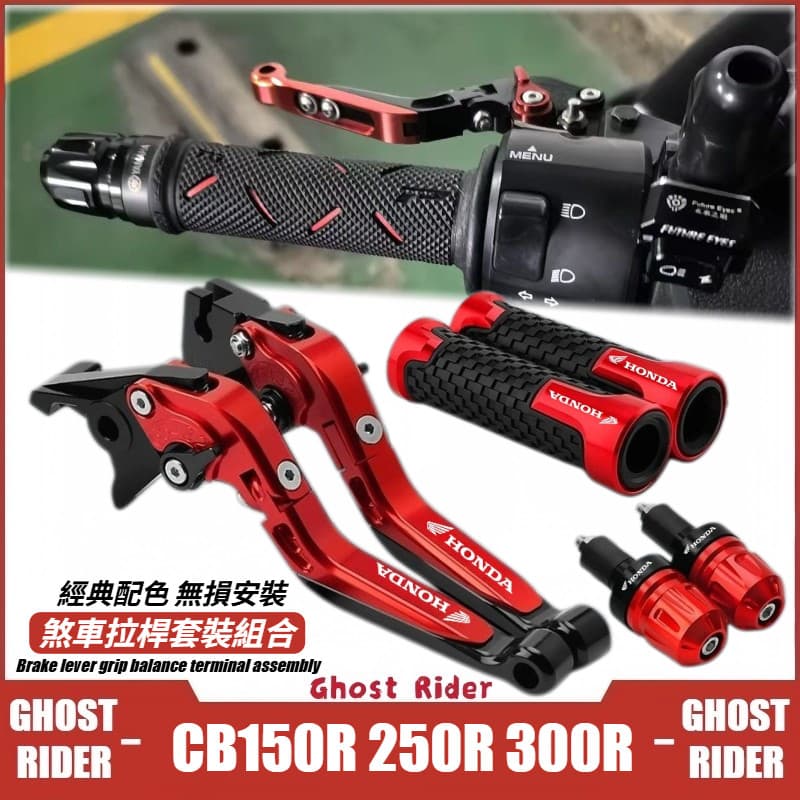 สําหรับ HONDA CB150R CB250R CB300R CB500X CB400X CB650R CB650F CB500F CB400F รถจักรยานยนต์คันเบรค Handle Grip Bar End ชุดพับปรับ CNC อลูมิเนียมอัพเกรดชุด