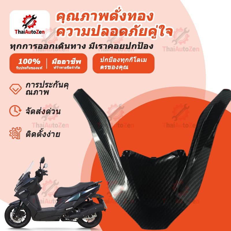 【ThaiAutoZen】คิ้วไฟหน้า ตัวV PCX160 ตัววี ครอบไฟหน้า คิ้ว pcx160 ชุดแต่ง pcx160 คิ้วไฟหน้า pcx160 คิ้วหน้า pcx160