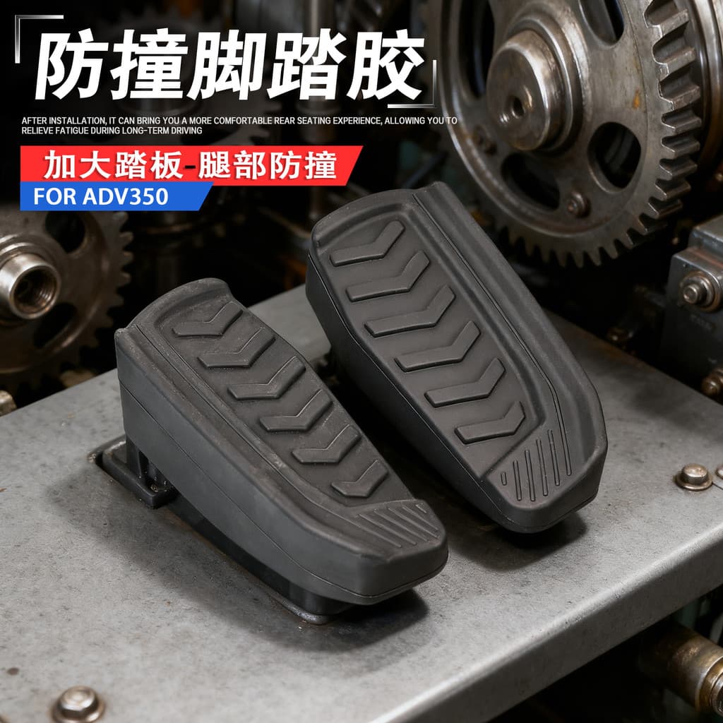 เหมาะสําหรับ Honda Foza NSS350 ADV350 Forza350 Forza250 Forza NSS 350 ด้านหลังเหยียบป้องกันยาง Anti-Collision ยาง