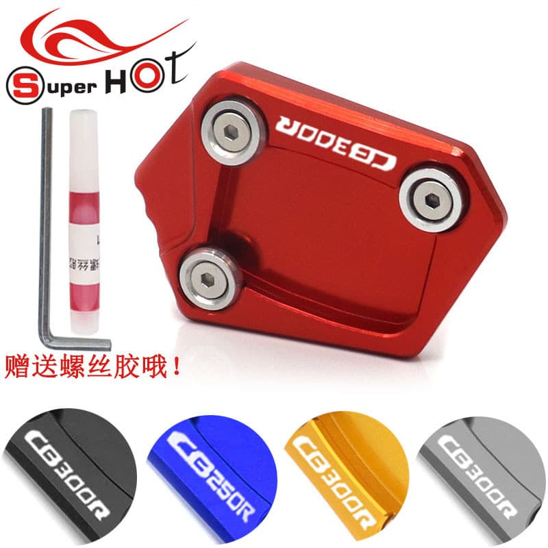 เหมาะสําหรับ Honda CB300R CB250R ชิ้นส่วนดัดแปลงสนับสนุนด้านข้างที่นั่งขนาดใหญ่พิเศษเท้าสนับสนุนขาตั้งกล้องกว้างขึ้น Pad ด้านข้าง Kick ที่นั่ง