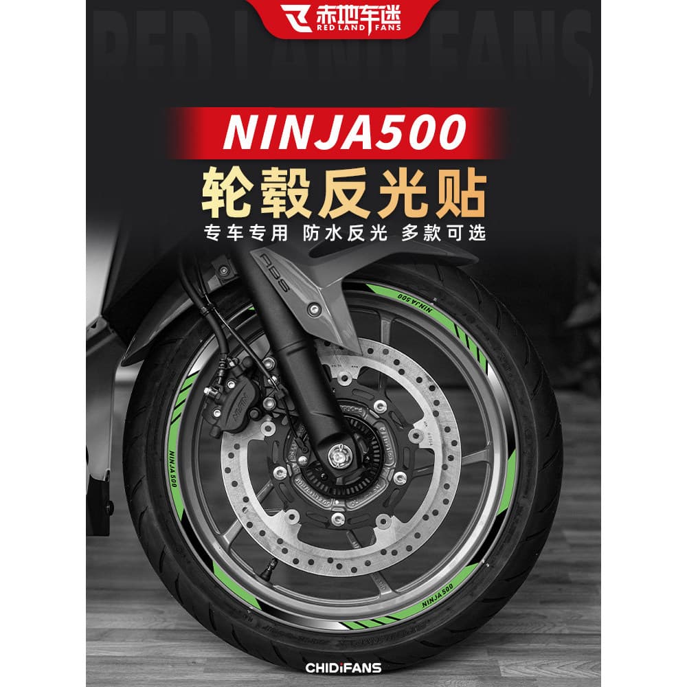 ฟิล์มสะท้อนแสง Kawasaki Ninja ที่ใช้งานได้ ดัดแปลงด้วย Kawasaki Ninja NINJA สะท้อนแสง Wheelduolaimimy20260626