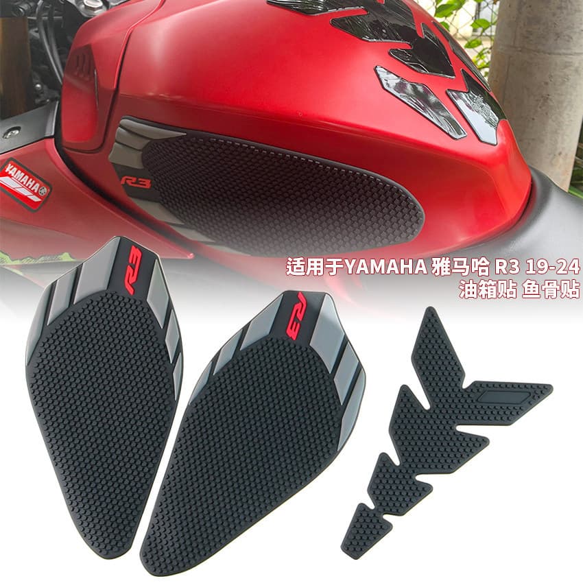 เหมาะสําหรับ YAMAHA YAMAHA R3 สติ๊กเกอร์ติดถังน้ํามันเชื้อเพลิงสติ๊กเกอร์กระดูกปลากันลื่นด้านข้างโพสต์ 2019-2024