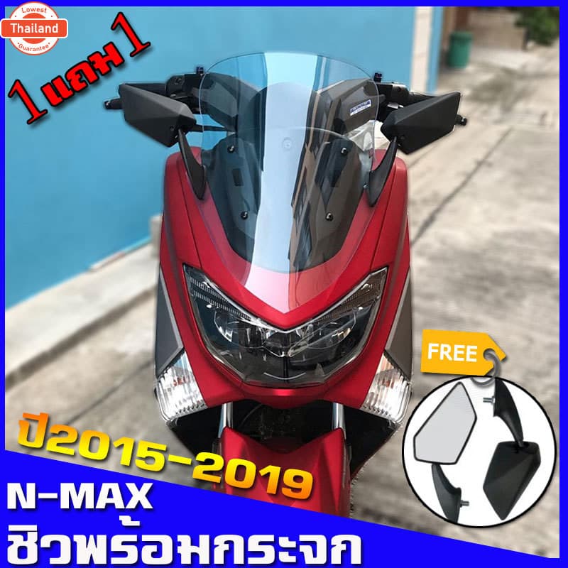 ชิวหน้าNMAX สำหรัyear15-19 แถมกระจก ชิวหน้า yamaha N-max ทรงเดิม ชิวแต่ง ังลม ของแต่งnmax อุปกรณ์แต่งรถn-max