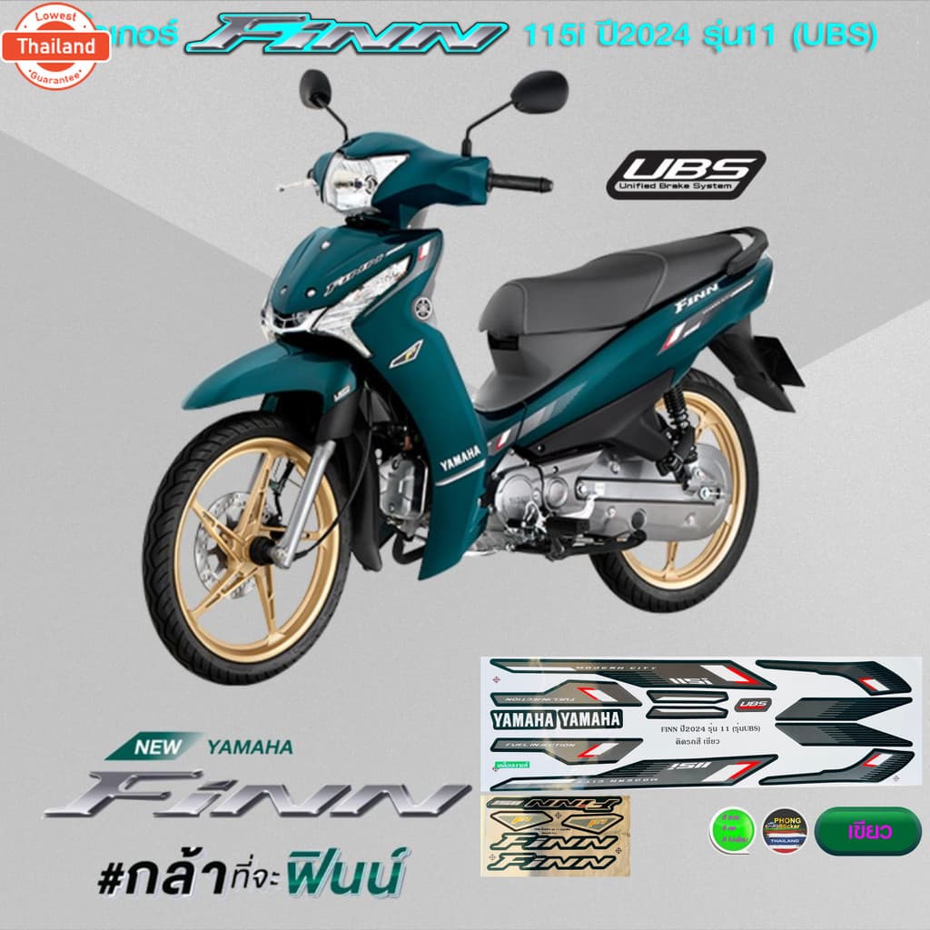 สติกเกอร์ Yamaha FINN 115i year 2024 รุ่น 11 ubs สติกเกอร์มอไซค์ Yamaha ฟิน year 2024 รุ่น 11 ubs สีสวย สีสด สีไม่เพี้ยน