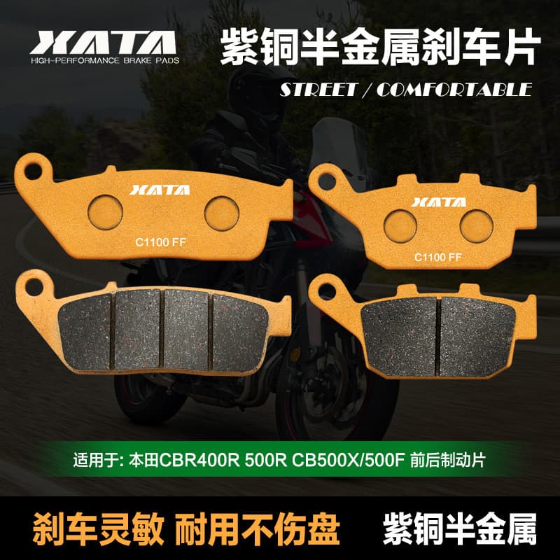 XATA ผ้าเบรกกึ่งโลหะสําหรับ Honda CBR500R CB500X/500F CBR400R ผ้าดิสก์เบรก